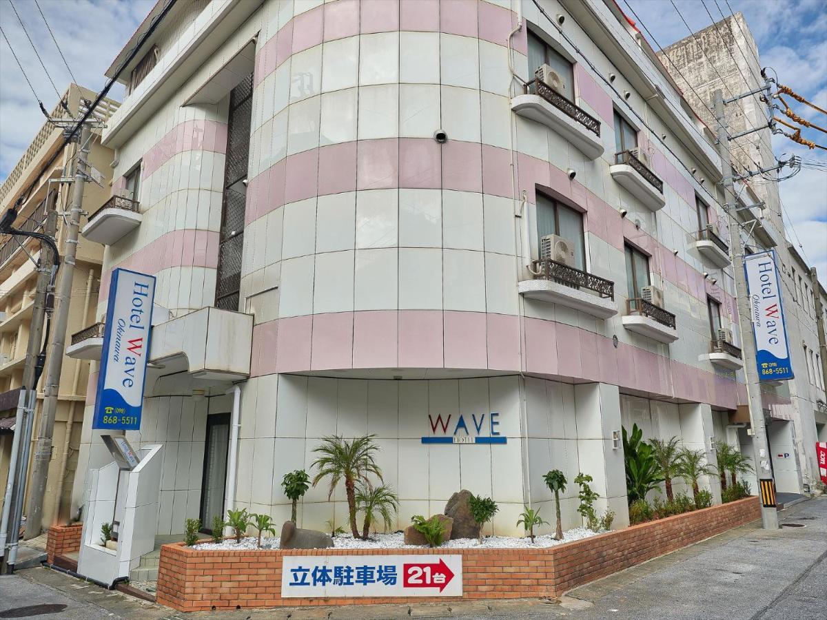 Hotel Wave Naha Exterior foto